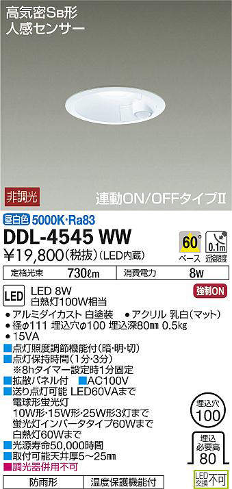 ddl4545ww