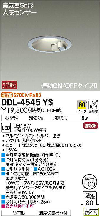 ddl4545ys