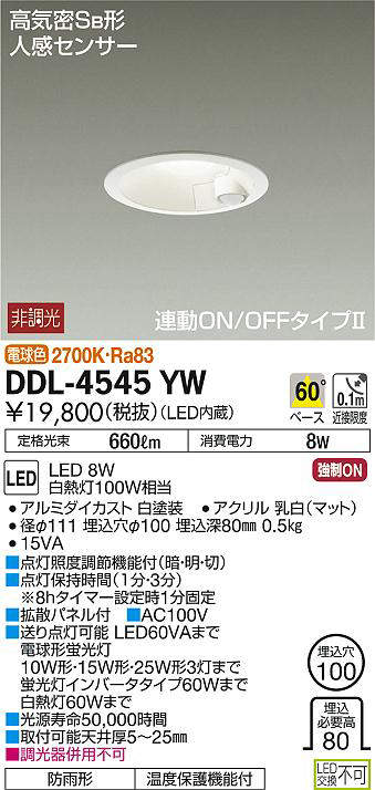ddl4545yw