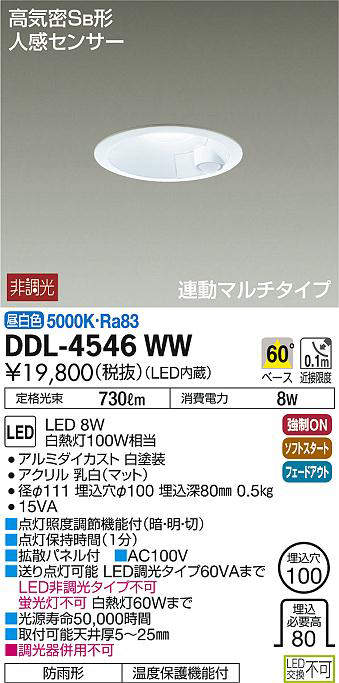 ddl4546ww