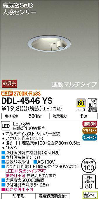 ddl4546ys