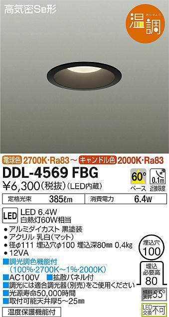 ddl4569fbg
