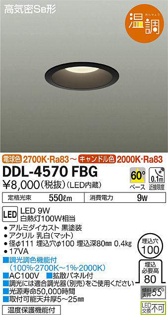 ddl4570fbg