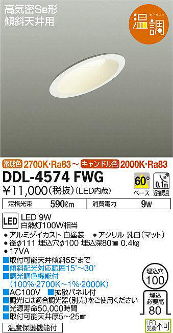 ddl4574fwg