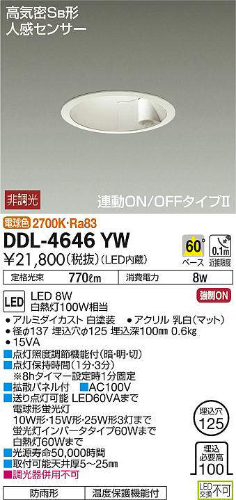 ddl4646yw
