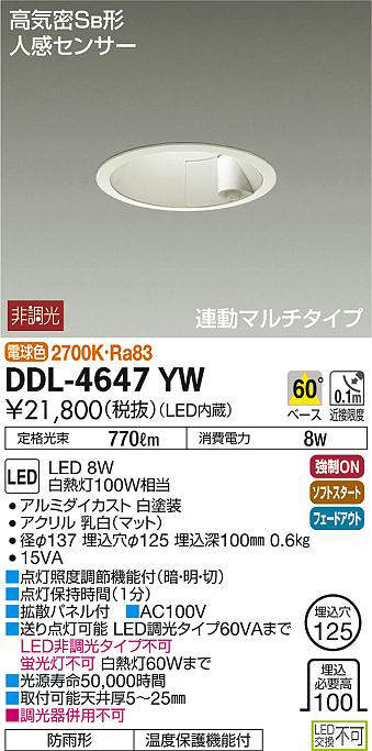 ddl4647yw