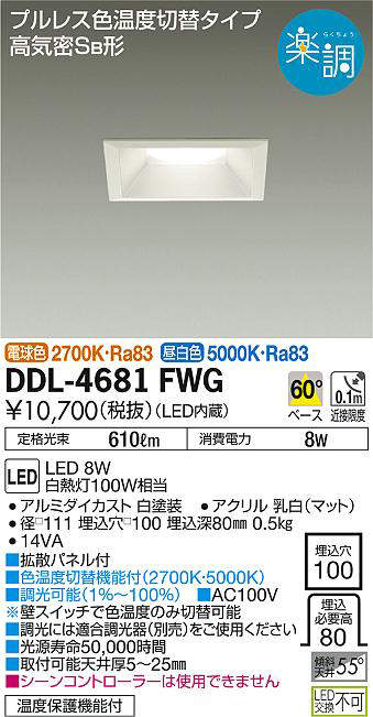 ddl4681fwg