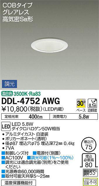 ddl4752awg