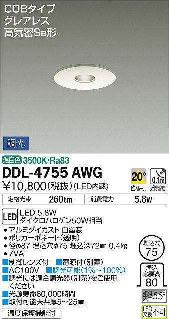 ddl4755awg