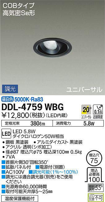 ddl4759wbg