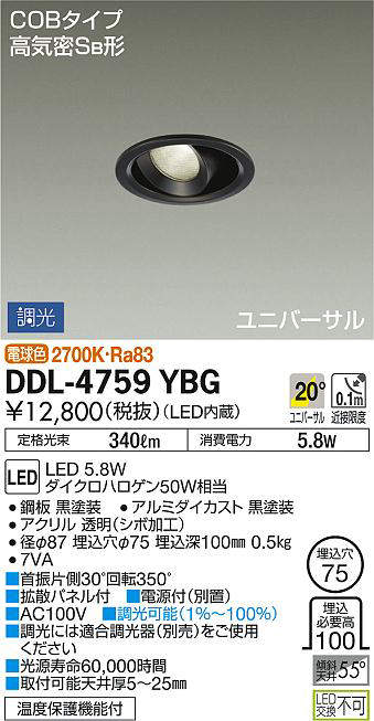 ddl4759ybg