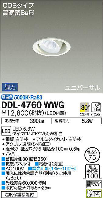 ddl4760wwg