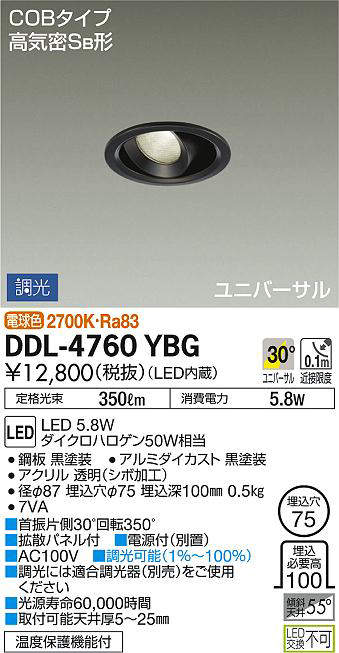 ddl4760ybg