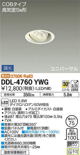 ddl4760ywg