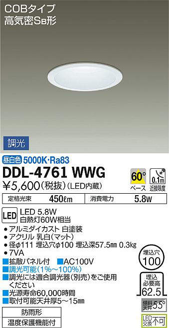 ddl4761wwg