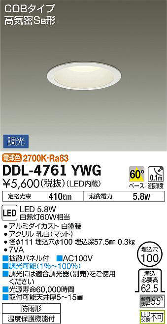 ddl4761ywg