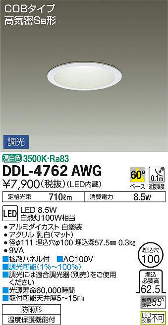 ddl4762awg