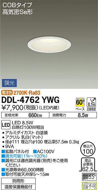 ddl4762ywg