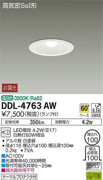 ddl4763aw