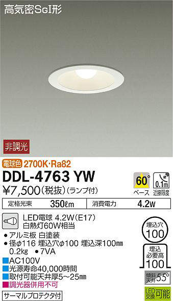 ddl4763yw