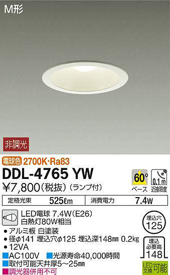ddl4765yw