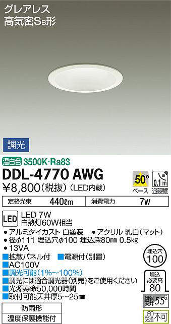 ddl4770awg