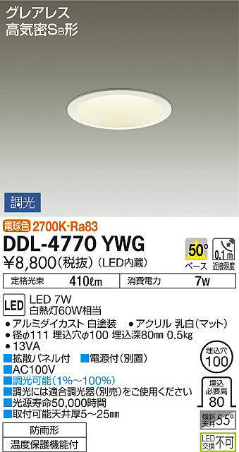 ddl4770ywg