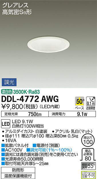 ddl4772awg