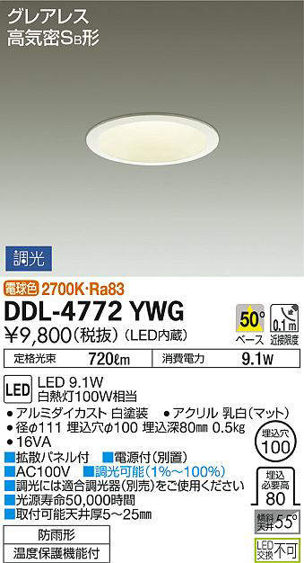 ddl4772ywg