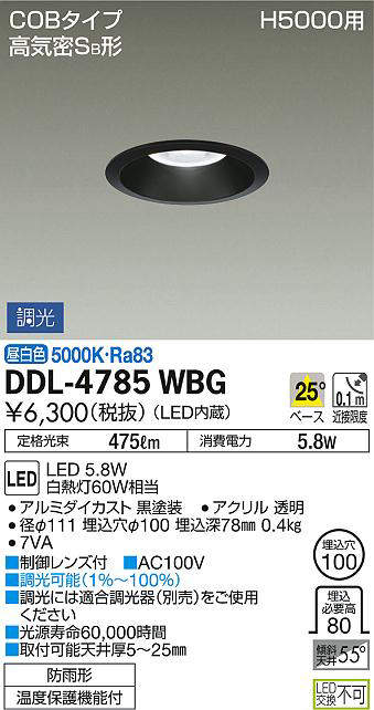 ddl4785wbg