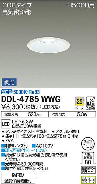 ddl4785wwg