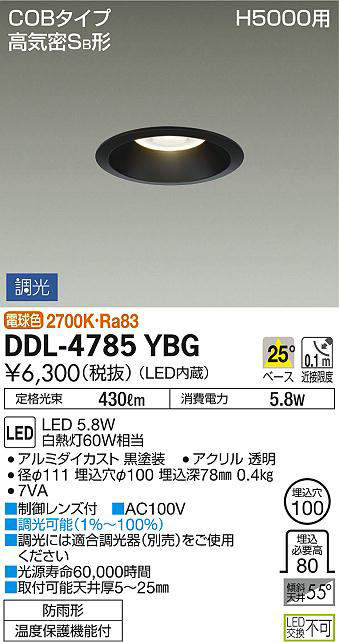 ddl4785ybg