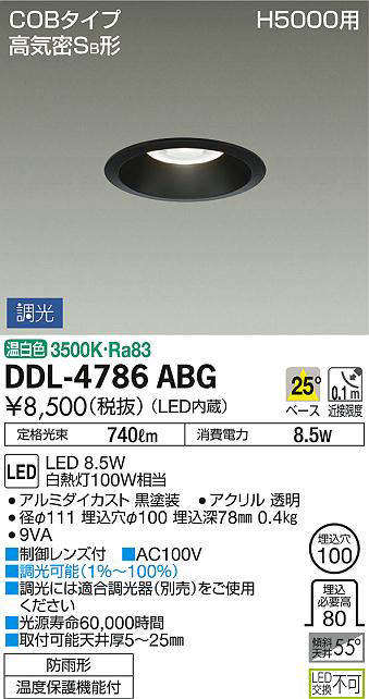ddl4786abg