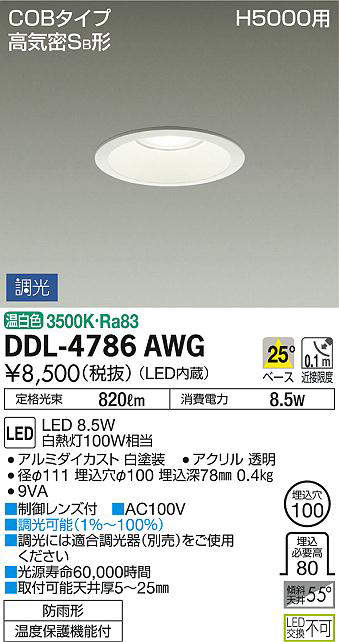 ddl4786awg