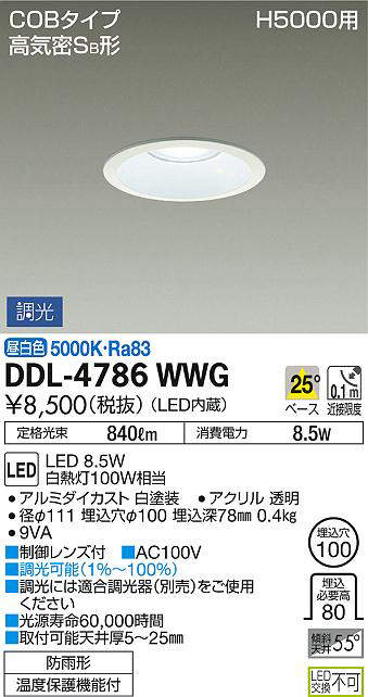 ddl4786wwg
