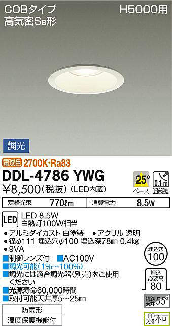 ddl4786ywg