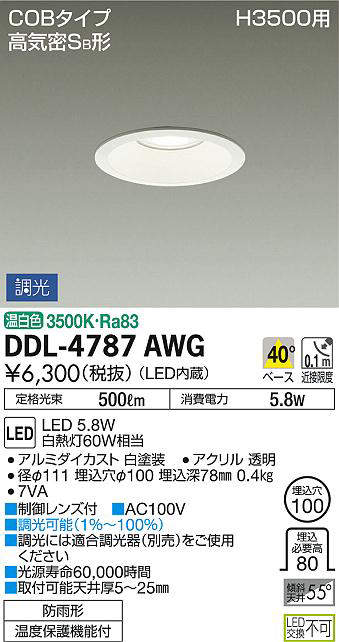 ddl4787awg