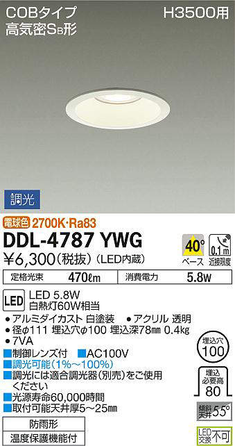 ddl4787ywg