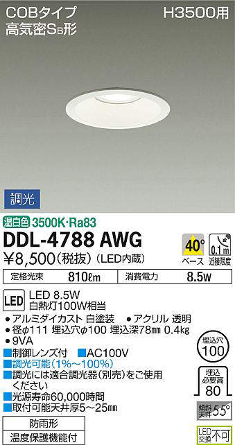 ddl4788awg