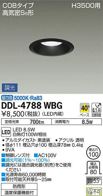 ddl4788wbg