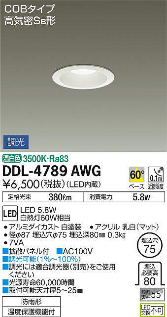 ddl4789awg