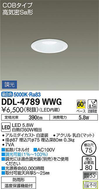 ddl4789wwg