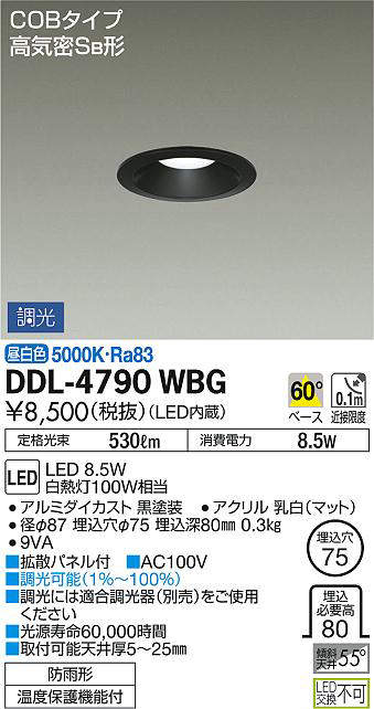 ddl4790wbg