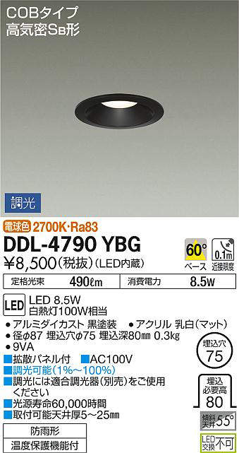 ddl4790ybg