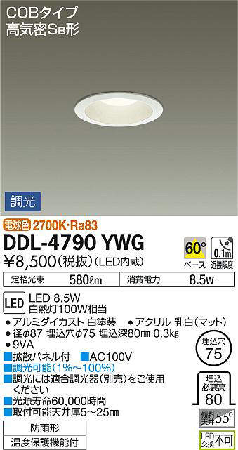 ddl4790ywg