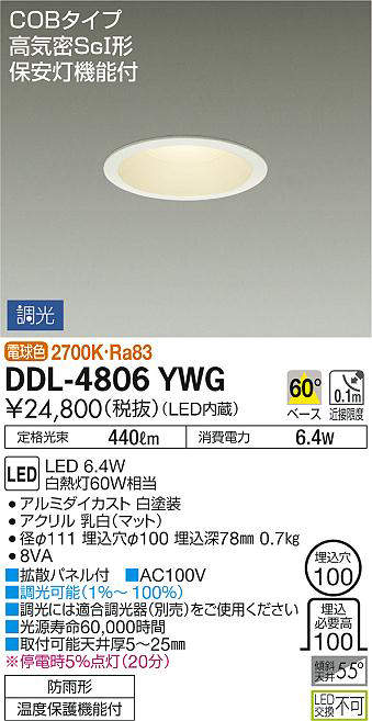 ddl4806ywg