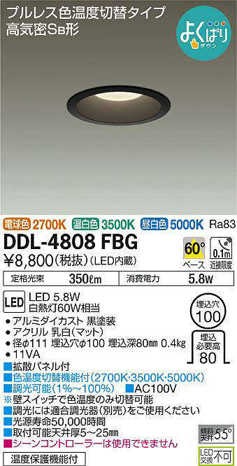 ddl4808fbg