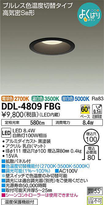 ddl4809fbg