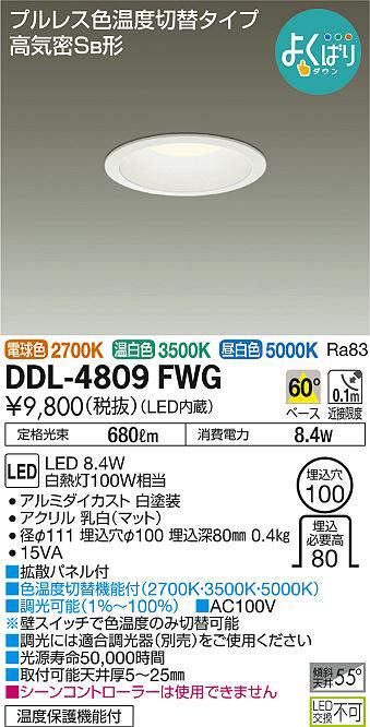 ddl4809fwg