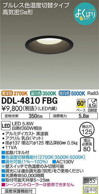 ddl4810fbg